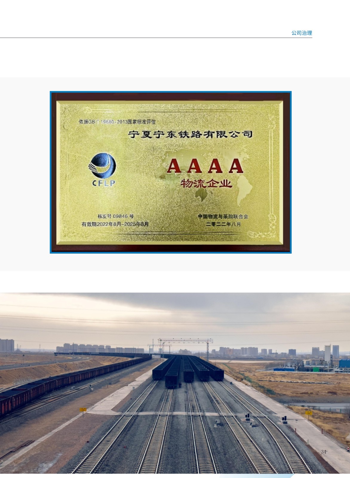 baogao (2)_37.jpg