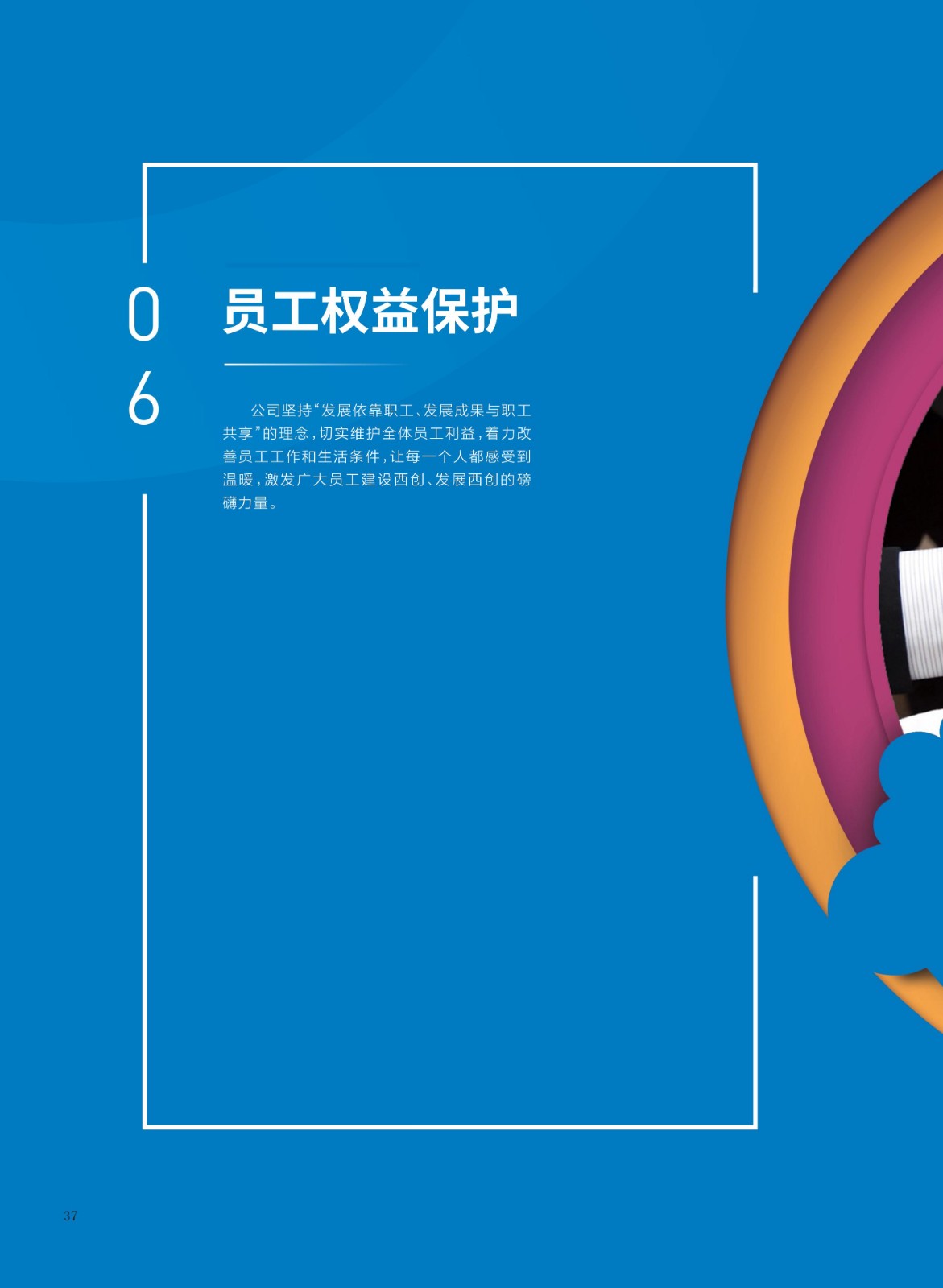baogao (2)_40.jpg