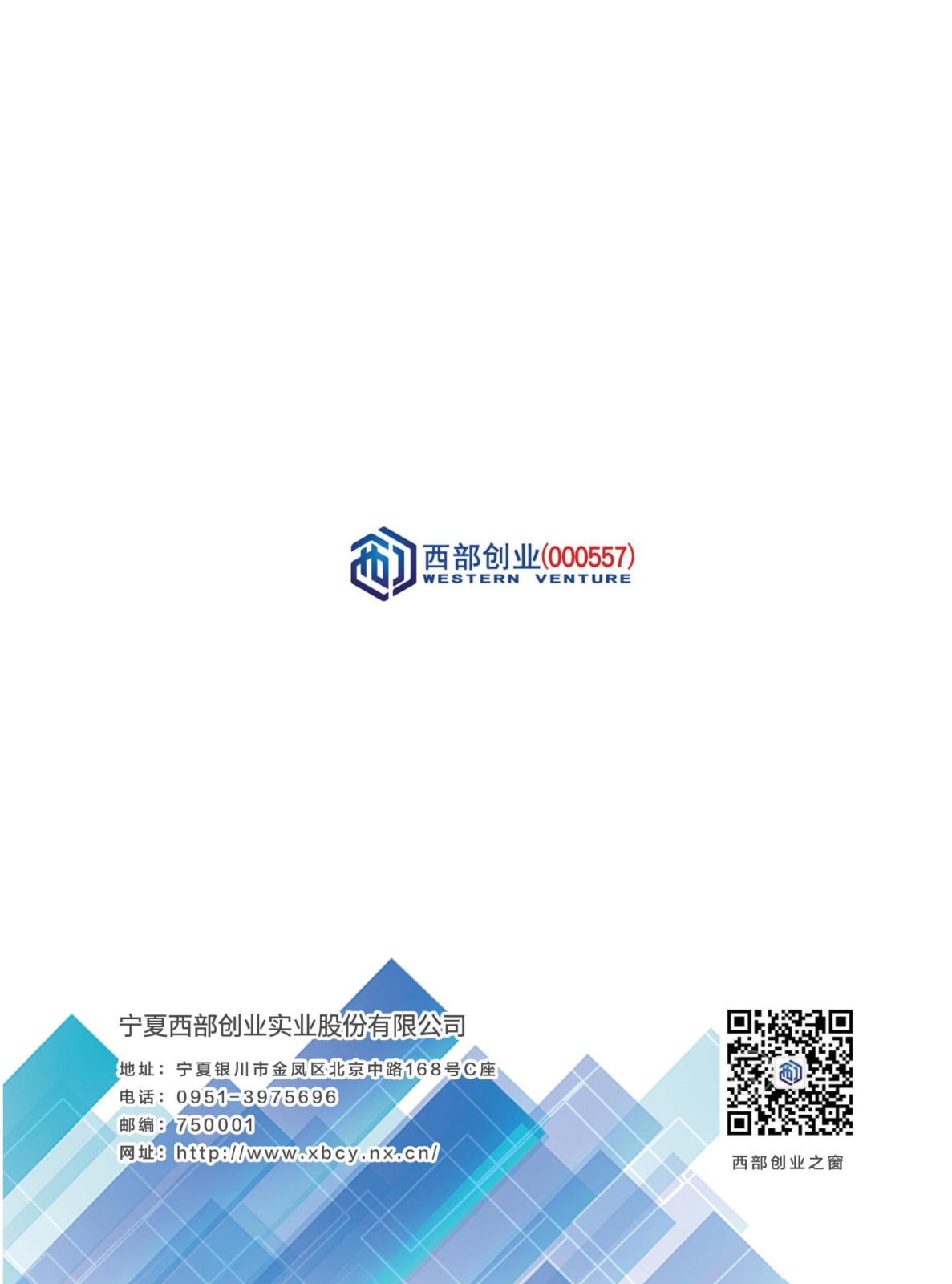 baogao (2)_93.jpg