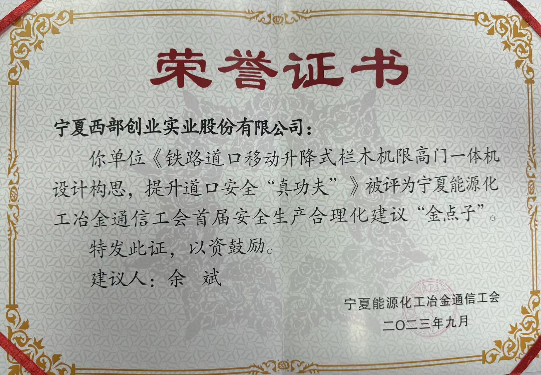 微信图片_20231122170302.jpg 微信图片_20231122170302.jpg