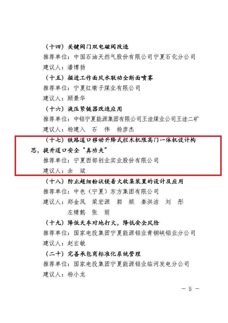 微信图片_20231122172835.jpg 微信图片_20231122172835.jpg