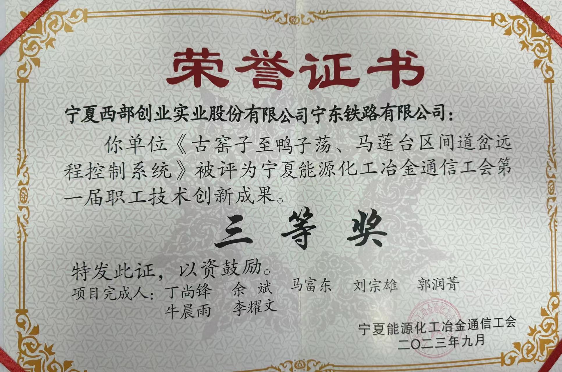 微信图片_20231122170336.jpg 微信图片_20231122170336.jpg