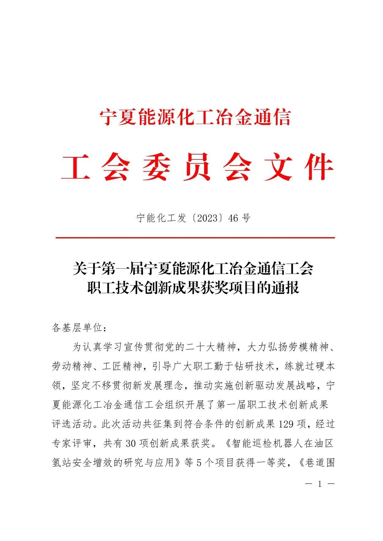 微信图片_20231122180129.jpg 微信图片_20231122180129.jpg