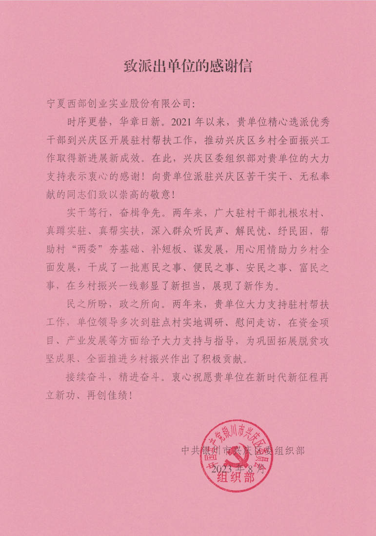 微信图片_20231122181027.png 微信图片_20231122181027.png