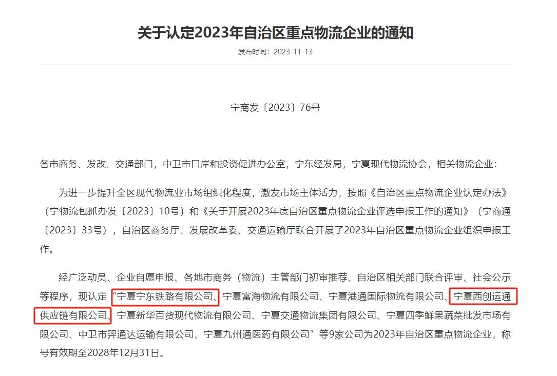 微信图片_20231122170226.jpg 微信图片_20231122170226.jpg